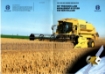 Afbeeldingen van New Holland precision